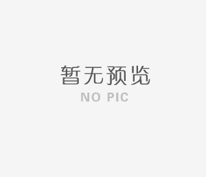 “邵阳红”帝子灵芽杯2024年茶艺技能大赛在新宁县举行